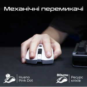 Миша бездротова RAWM SA-MH01 White UA