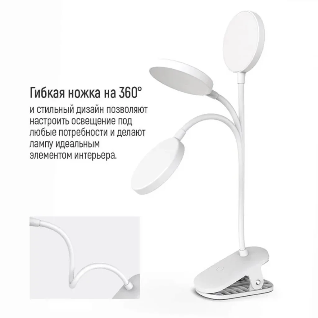 Настольна лампа LED ColorWay Flexible & Clip 2 із вбудованим акумулятором біла (CW-DL10FCB-W) UA