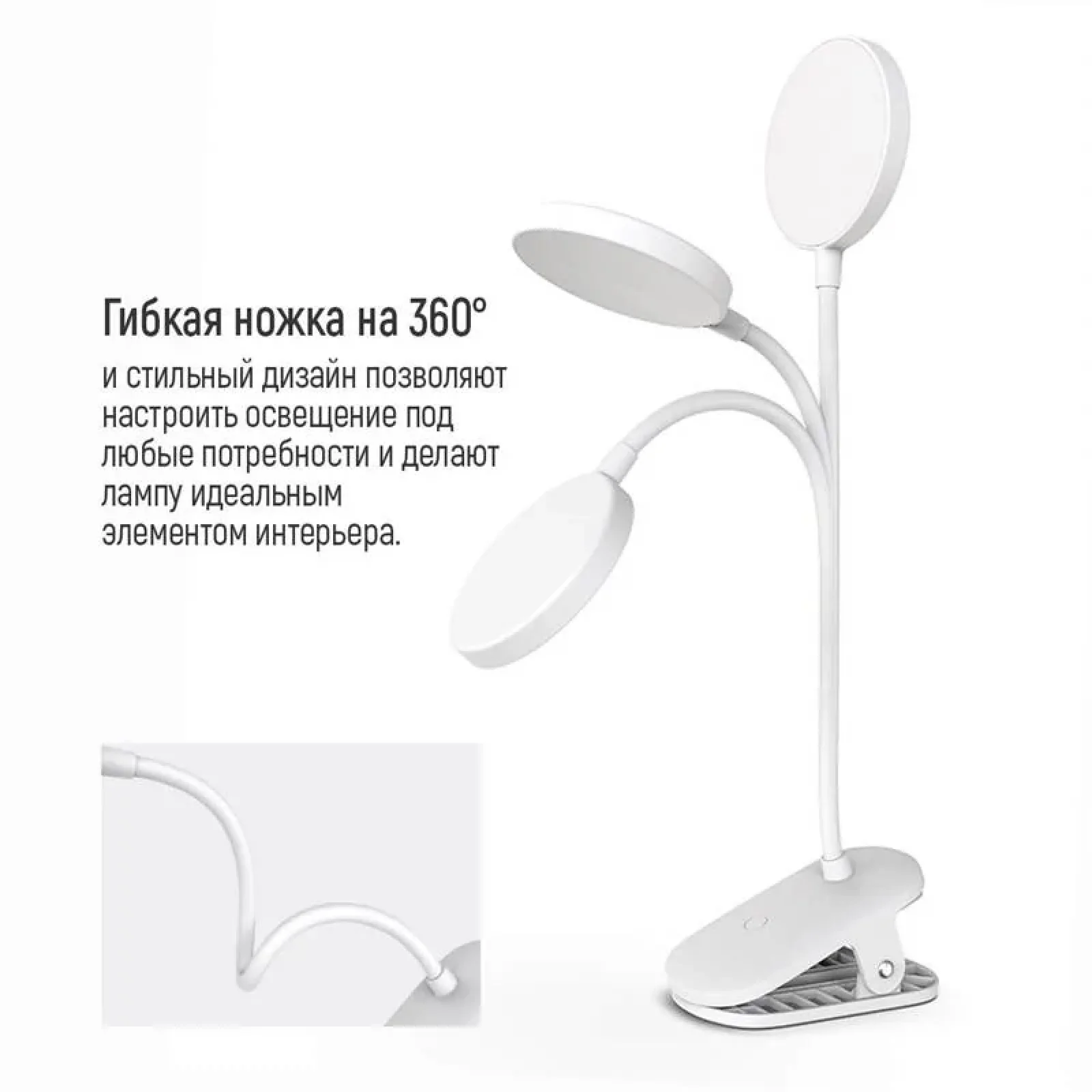 Настольная лампа LED ColorWay Flexible & Clip 2 со встроенным аккумулятором белая (CW-DL10FCB-W) UA