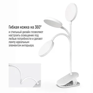 Настольна лампа LED ColorWay Flexible & Clip 2 із вбудованим акумулятором біла (CW-DL10FCB-W) UA