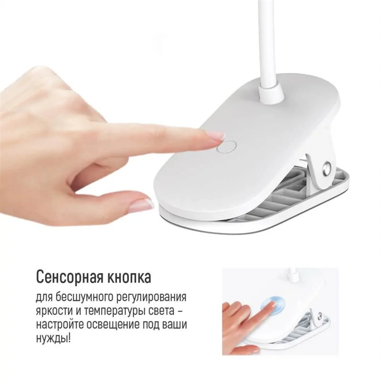Настольная лампа LED ColorWay Flexible & Clip 2 со встроенным аккумулятором белая (CW-DL10FCB-W) UA