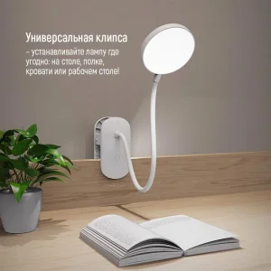 Настольна лампа LED ColorWay Flexible & Clip 2 із вбудованим акумулятором біла (CW-DL10FCB-W) UA
