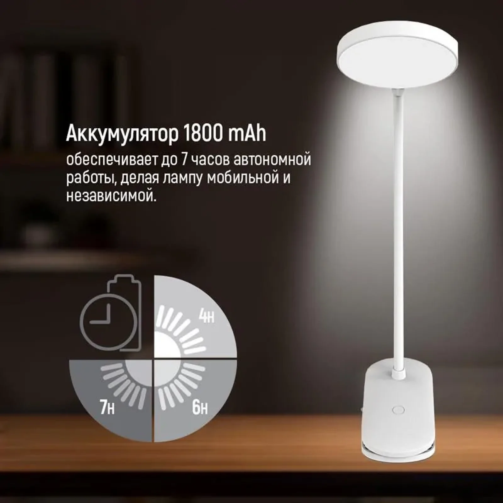 Настольная лампа LED ColorWay Flexible & Clip 2 со встроенным аккумулятором белая (CW-DL10FCB-W) UA