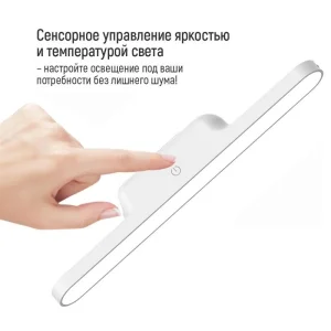 Настольна лампа LED ColorWay Magnetic Multi-Functional із вбудованим акумулятором біла (CW-DL11MMB-W) UA