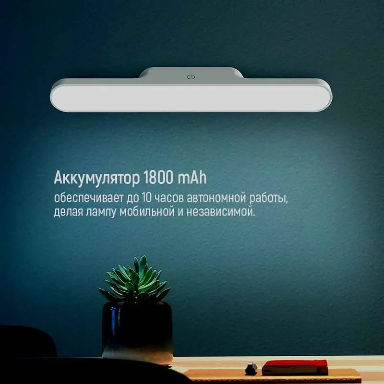 Настольная лампа LED ColorWay Magnetic Multi-Functional со встроенным аккумулятором белая (CW-DL11MMB-W) UA