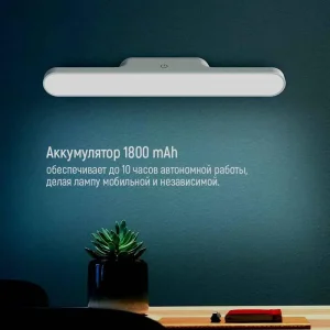 Настольна лампа LED ColorWay Magnetic Multi-Functional із вбудованим акумулятором біла (CW-DL11MMB-W) UA
