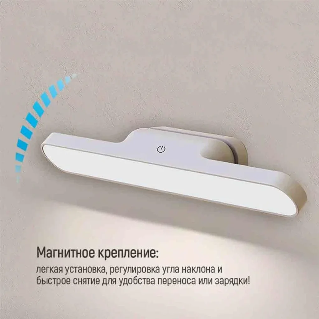 Настольна лампа LED ColorWay Magnetic Multi-Functional із вбудованим акумулятором біла (CW-DL11MMB-W) UA