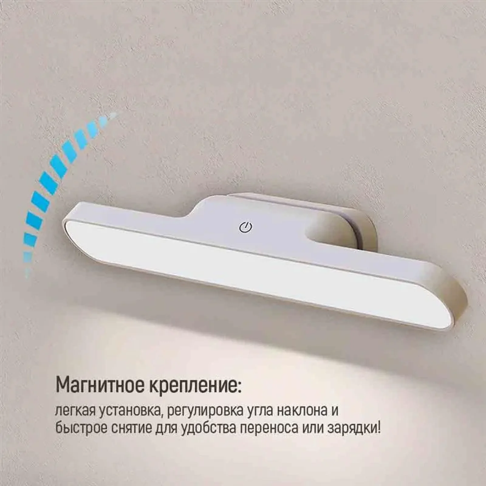 Настольная лампа LED ColorWay Magnetic Multi-Functional со встроенным аккумулятором белая (CW-DL11MMB-W) UA