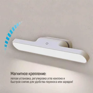 Настольна лампа LED ColorWay Magnetic Multi-Functional із вбудованим акумулятором біла (CW-DL11MMB-W) UA