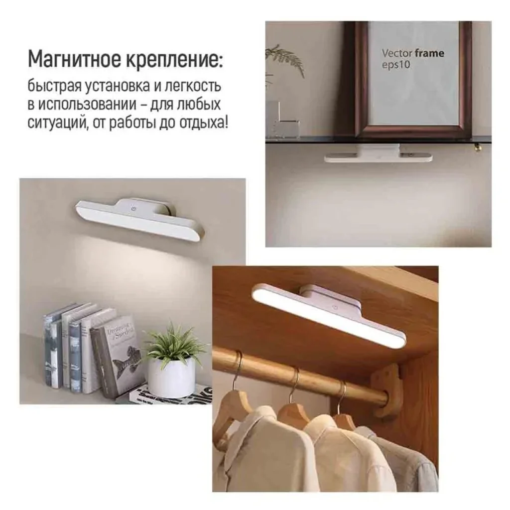Настольна лампа LED ColorWay Magnetic Multi-Functional із вбудованим акумулятором біла (CW-DL11MMB-W) UA