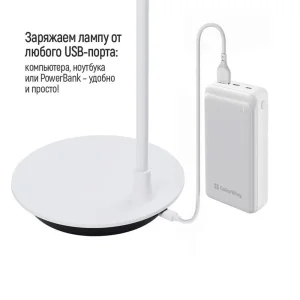 Настольна лампа LED ColorWay Portable & Flexible 360 із вбудованим акумулятором біла (CW-DL12FB-W) UA