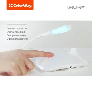 Настільна лампа LED ColorWay CW-DL06FPB-W White UA