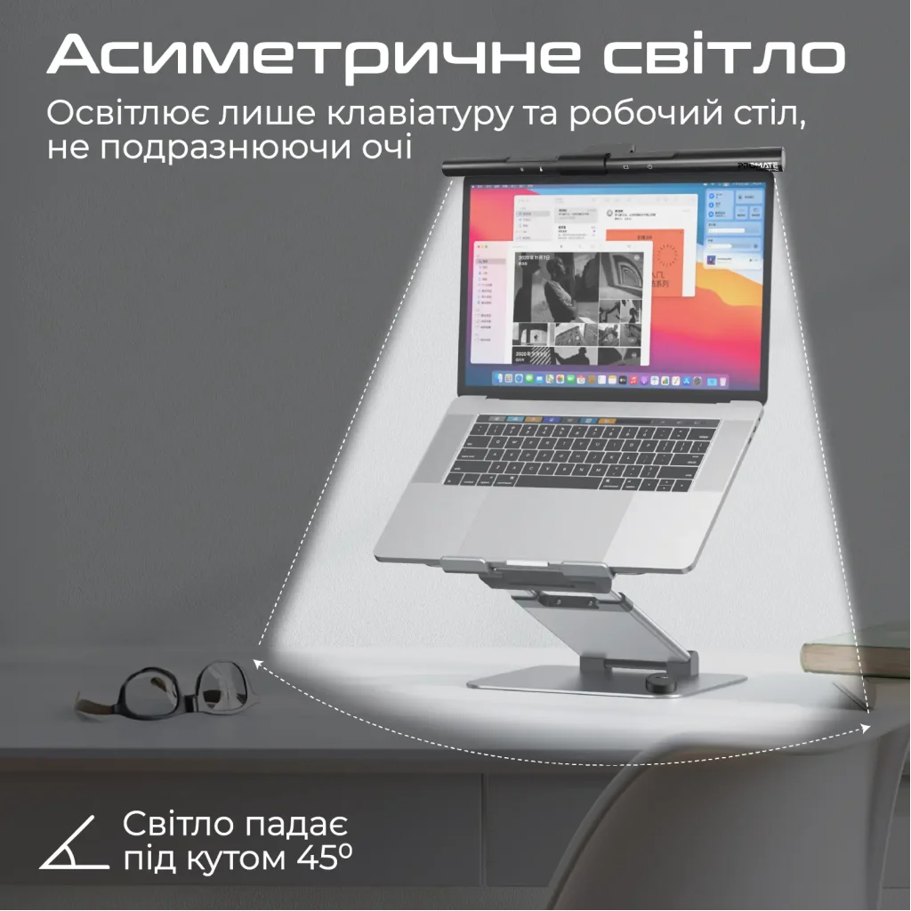 Лампа на монітор Promate horizon-40 UA