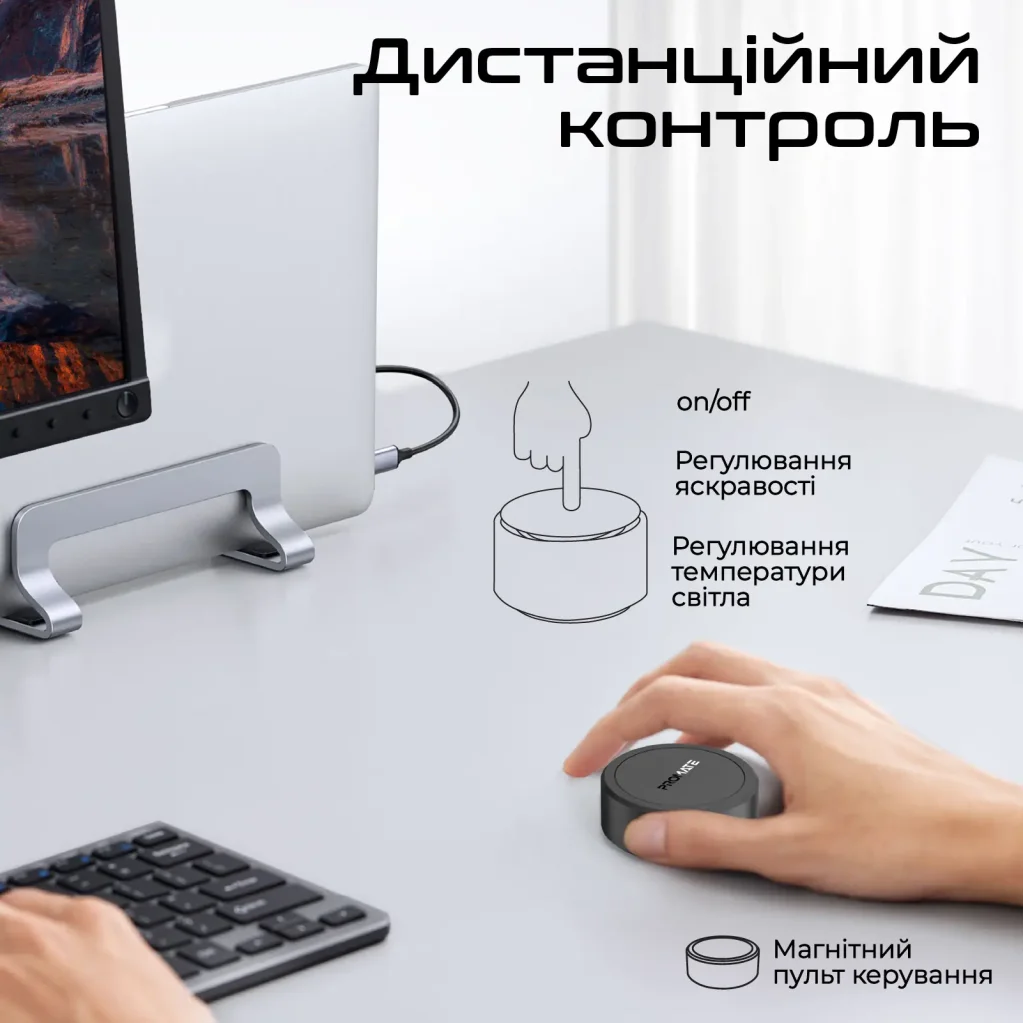 Лампа на монітор Promate horizon-40 UA