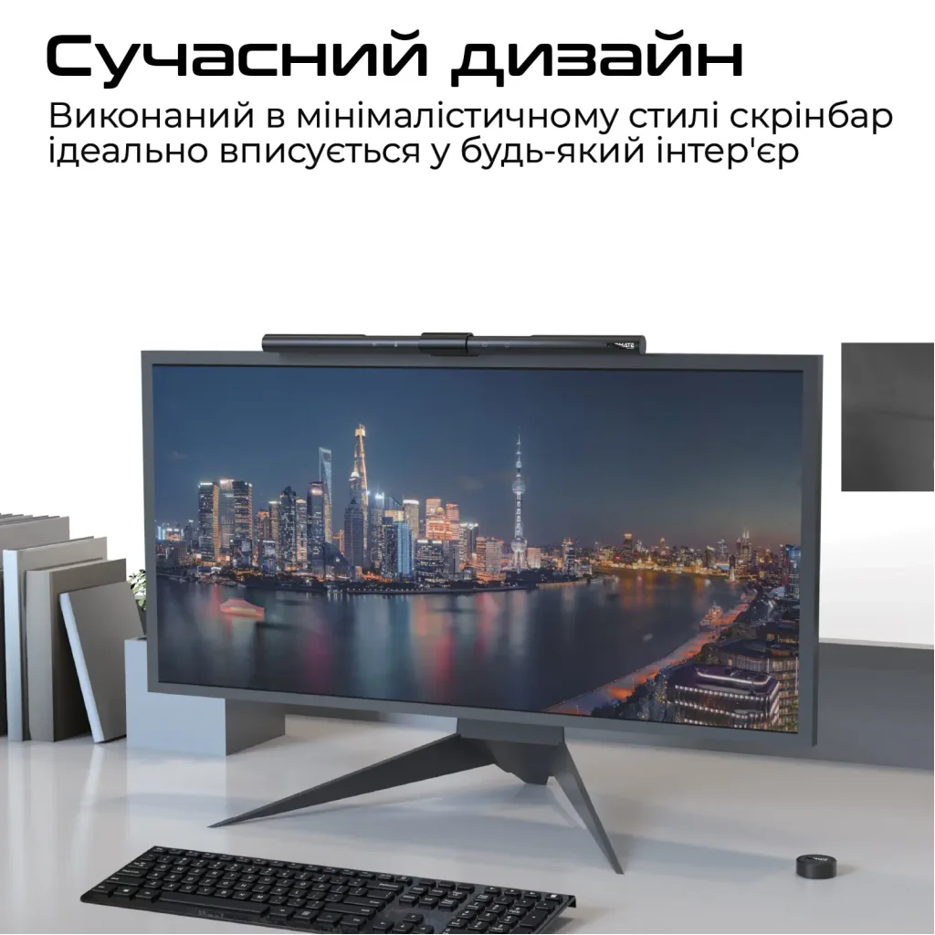 Лампа на монітор Promate horizon-40 UA