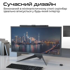 Лампа на монітор Promate horizon-40 UA