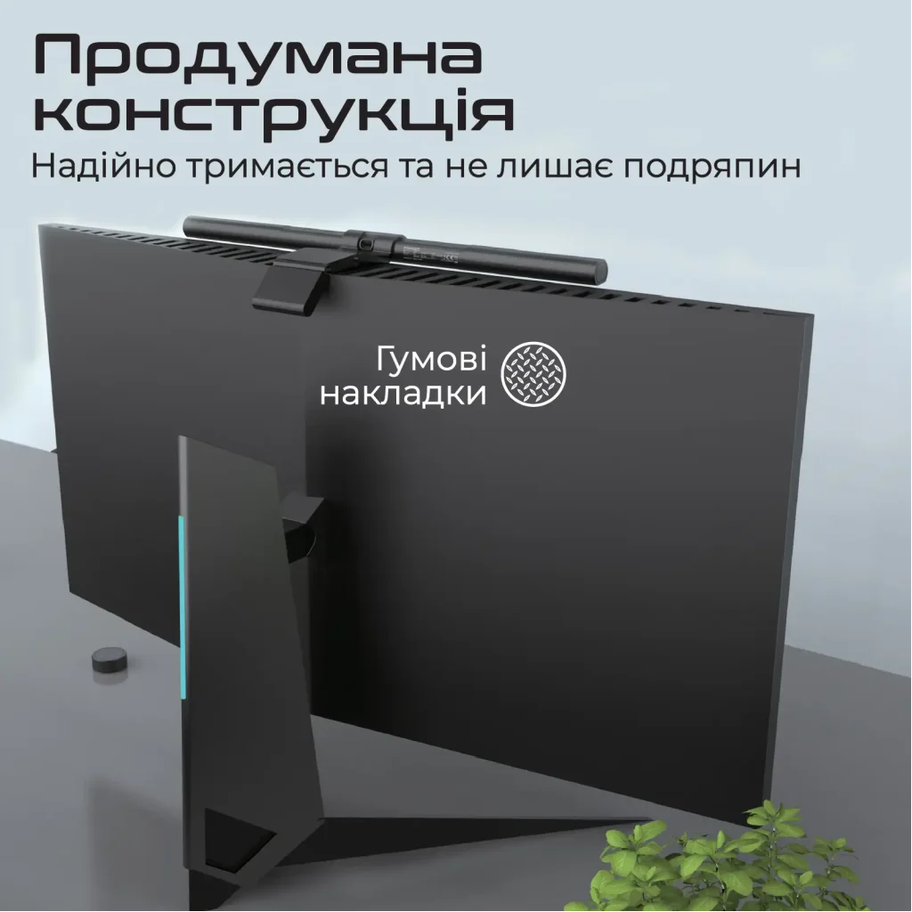 Лампа на монітор Promate horizon-40 UA