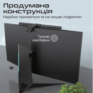 Лампа на монітор Promate horizon-40 UA