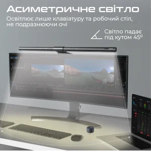 Лампа на монитор Promate Horizon-50 UA