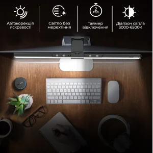 Лампа на монитор Promate Horizon-50 UA