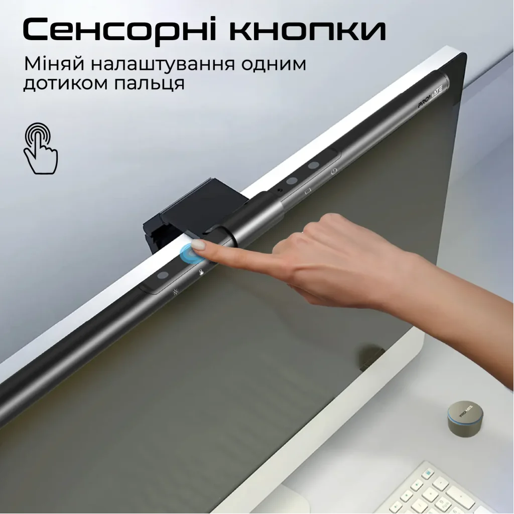 Лампа на монитор Promate Horizon-50 UA