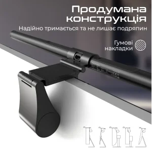 Лампа на монитор Promate Horizon-50 UA