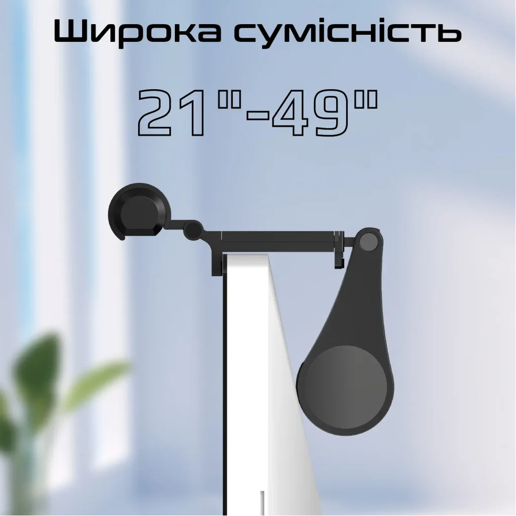 Лампа на монитор Promate Horizon-50 UA