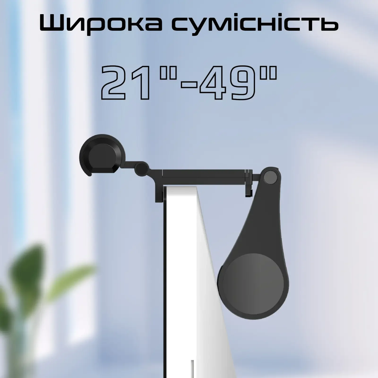 Лампа на монитор Promate Horizon-50 UA