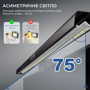 Лампа на монитор OfficePro SL050B UA