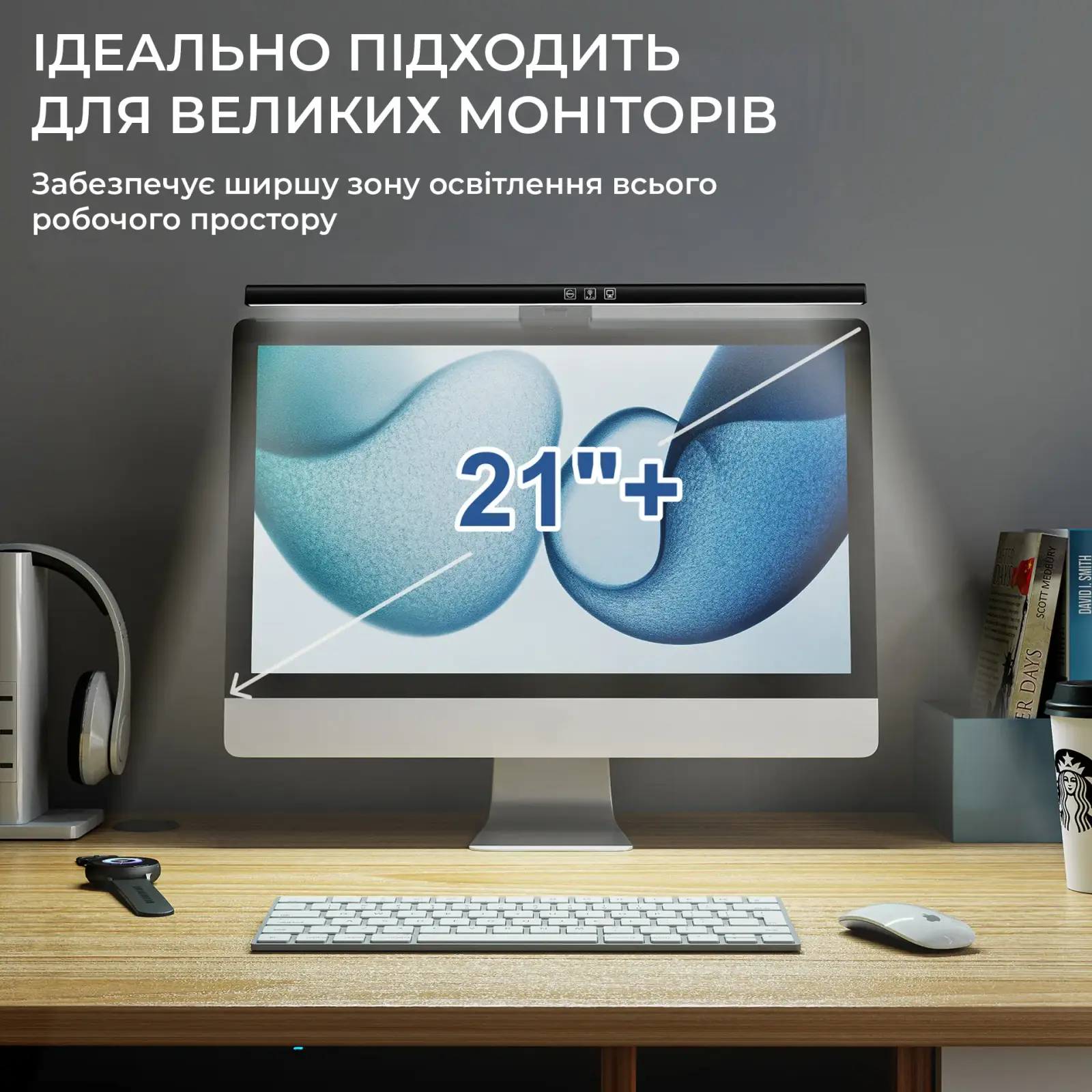 Лампа на монитор OfficePro SL050B UA