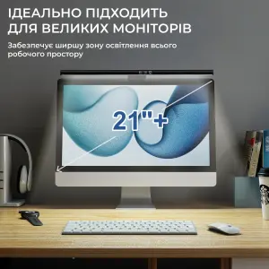 Лампа на монитор OfficePro SL050B UA