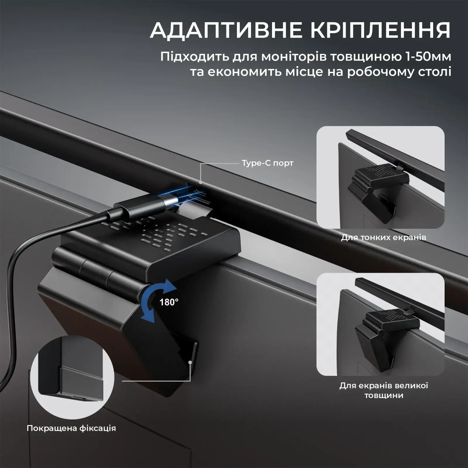 Лампа на монитор OfficePro SL050B UA