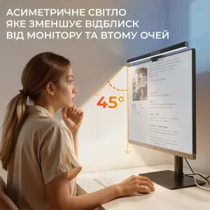 Лампа на монітор OfficePro SL083B UA