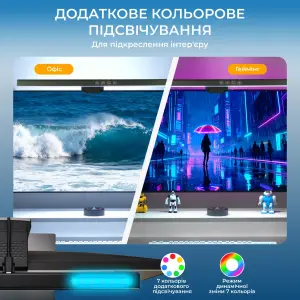 Лампа на монітор OfficePro SL083B UA