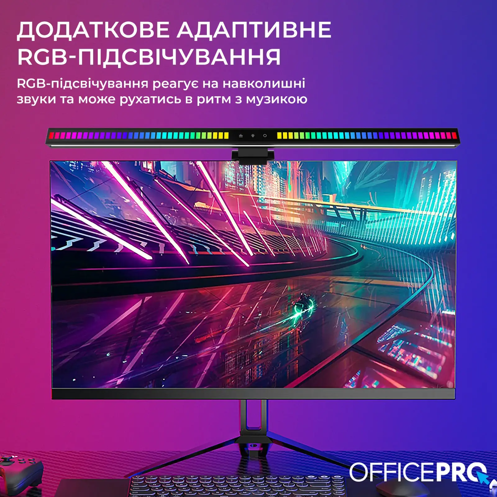Лампа на монитор OfficePro SL121B UA