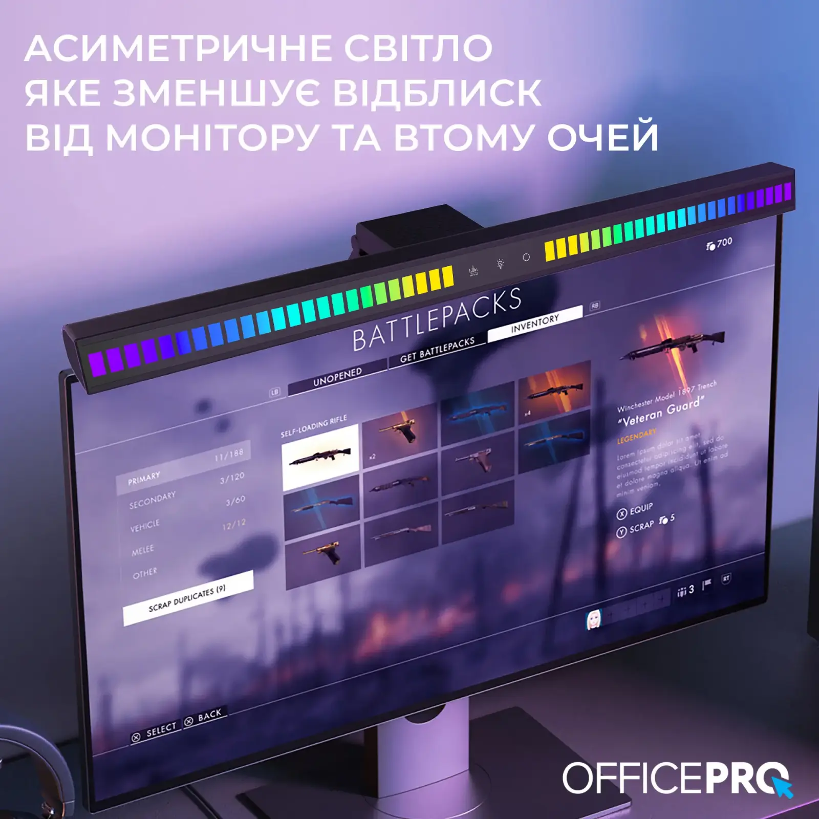 Лампа на монитор OfficePro SL121B UA