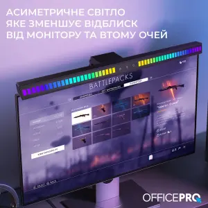 Лампа на монитор OfficePro SL121B UA