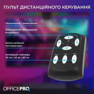 Лампа на монитор OfficePro SL121B UA