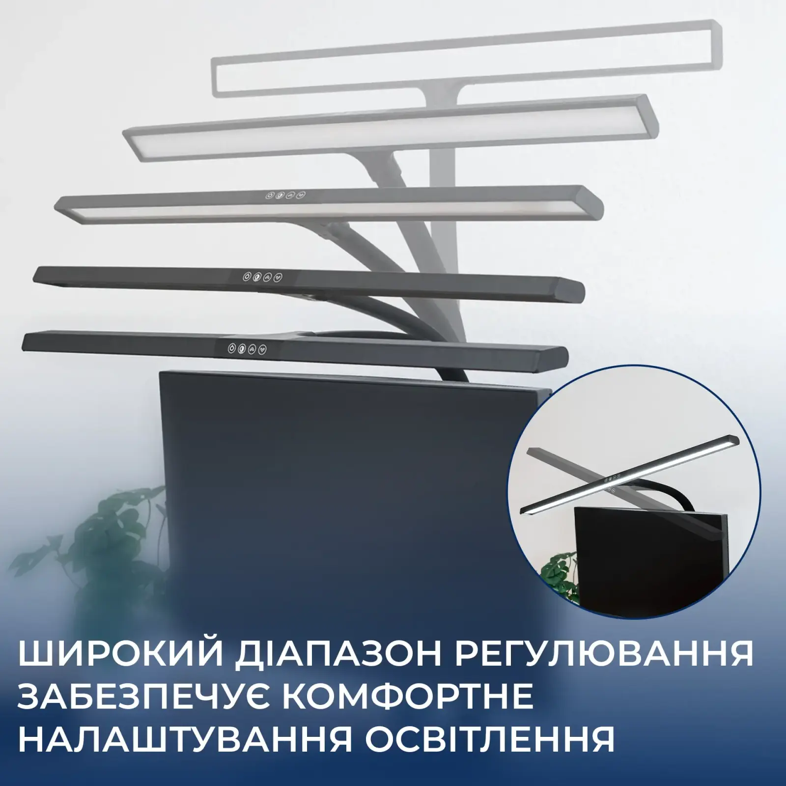 Настольная лампа OfficePro SL161B UA