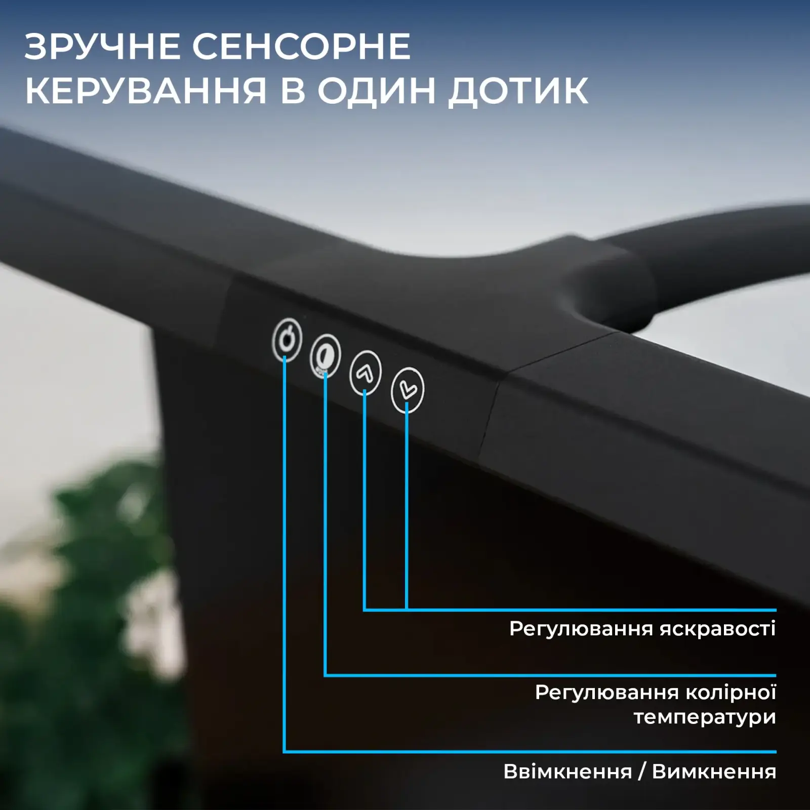 Настольная лампа OfficePro SL220B UA