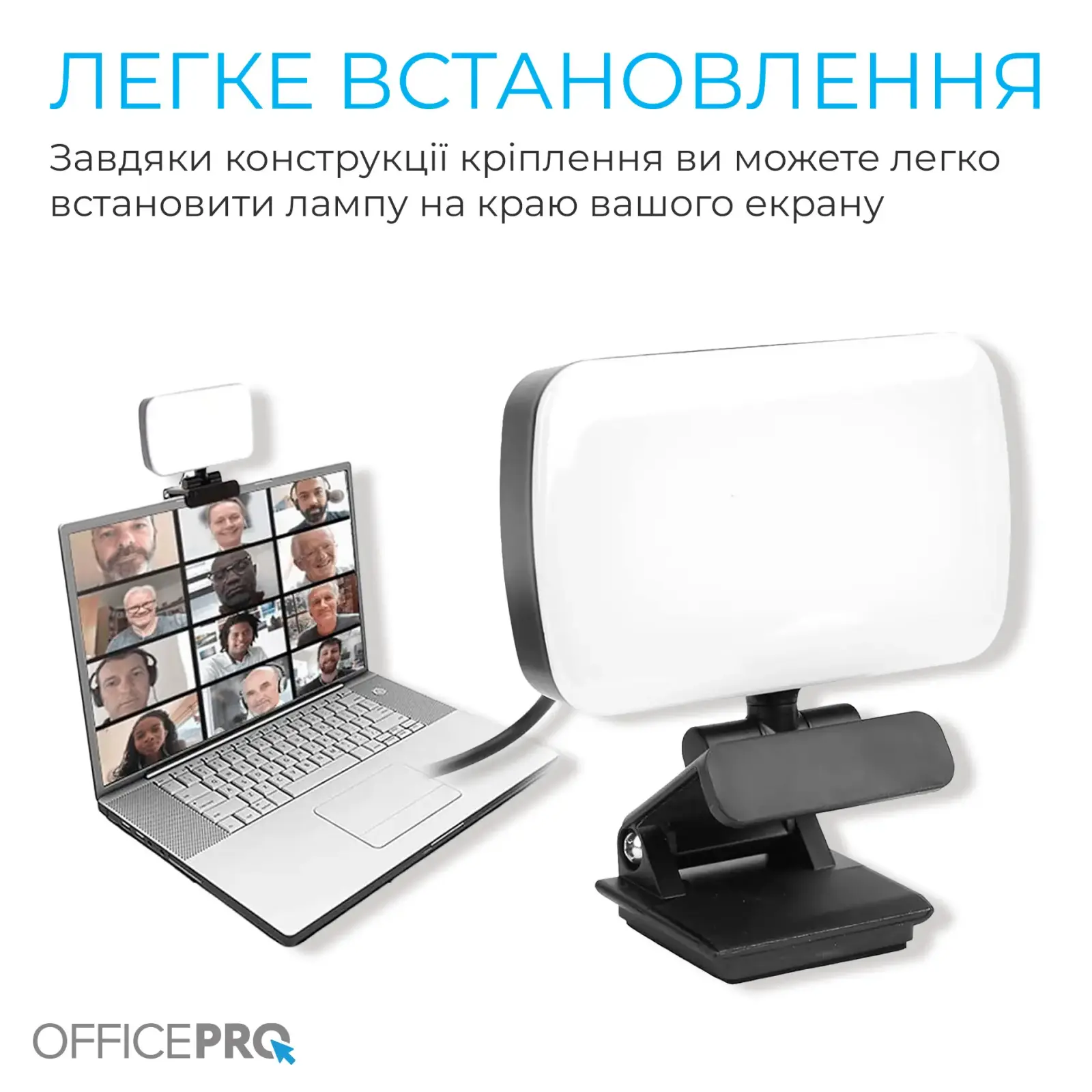 Лампа на монитор OfficePro SL380B UA