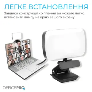 Лампа на монитор OfficePro SL380B UA