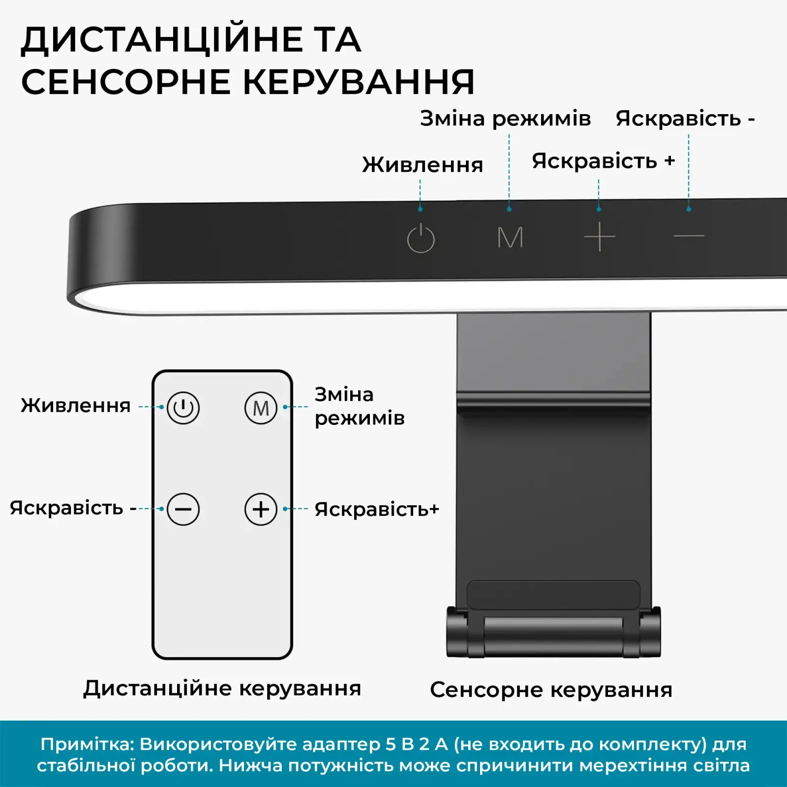 Лампа на монитор OfficePro SL500B UA
