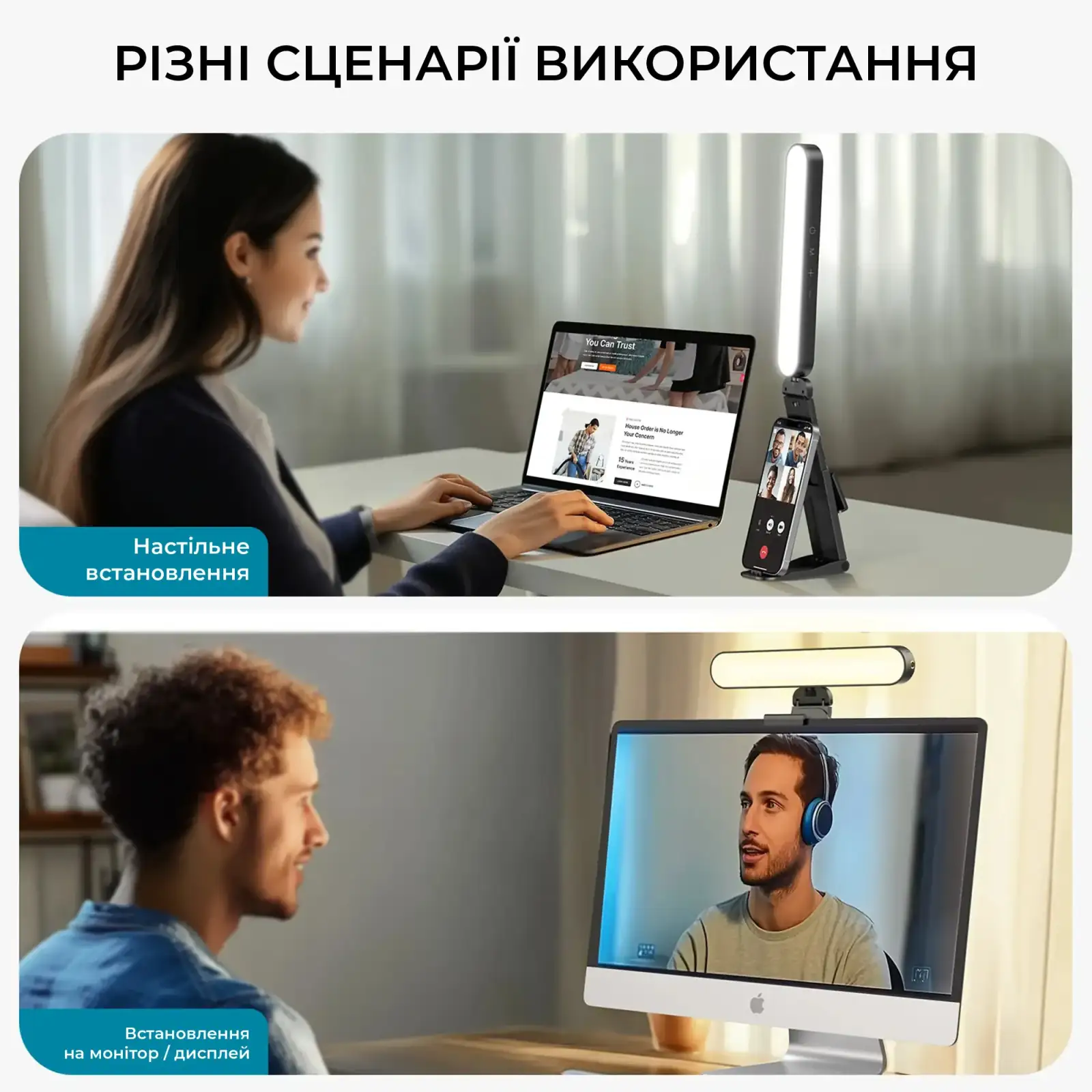 Лампа на монитор OfficePro SL500B UA