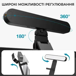 Лампа на монитор OfficePro SL500B UA