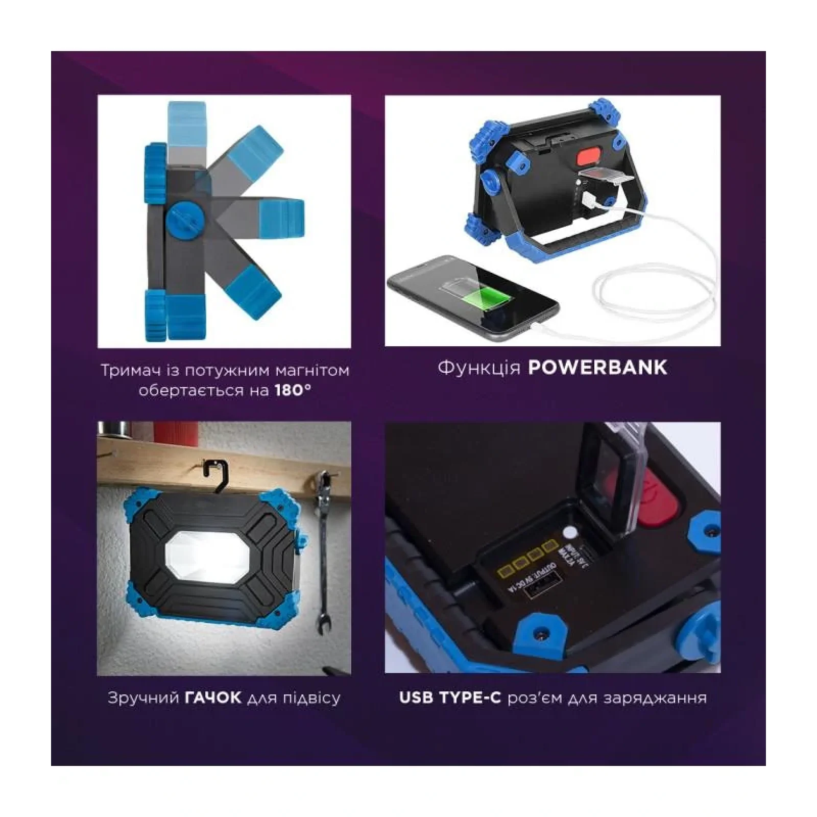 Прожектор светодиодный с аккумулятором ELM Vinter 10W IP54 6500К (26-0122) UA