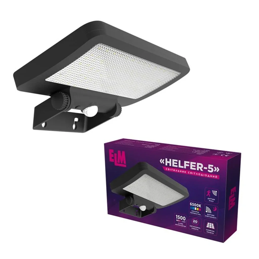 Прожектор светодиодный ELM Helfer 5W IP54 на солнечной батарее с датчиком движения (26-0127) UA
