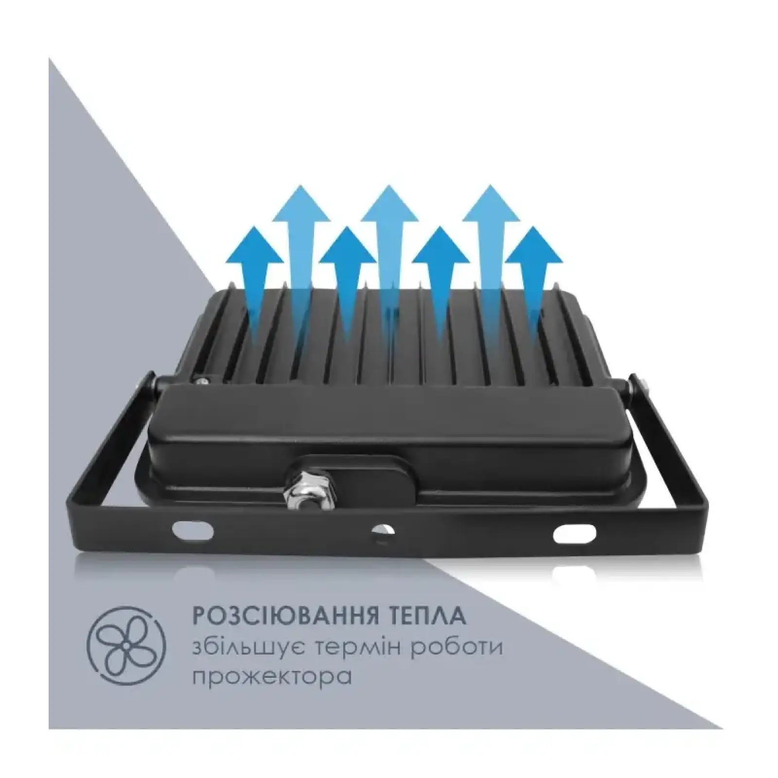 Прожектор светодиодный ELM Matrix M 50W 6500К 26-0044 UA