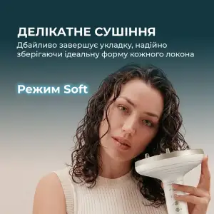 Фен-диффузор Cecotec DryWave Nebula Champagne (A01_EU01_114726) UA