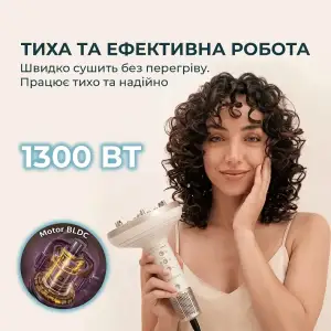 Фен-диффузор Cecotec DryWave Nebula Champagne (A01_EU01_114726) UA